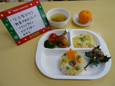 クリスマス給食